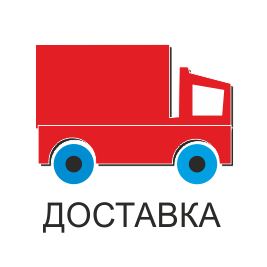 доставка рельс