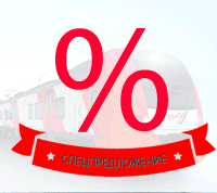 рельсы, шпалы